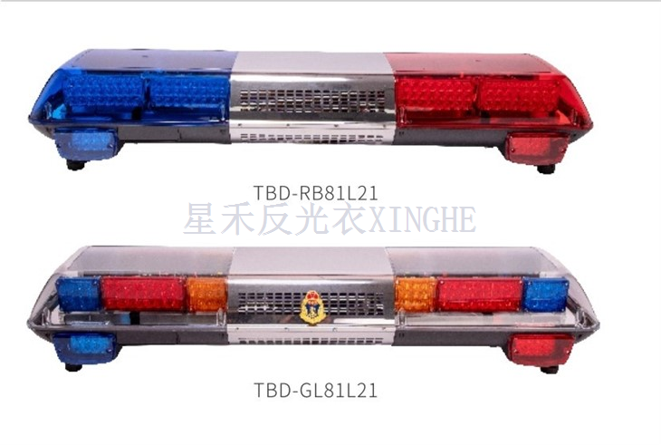 तीन रंगों वाली लंबी पंक्ति वाली चेतावनी लाइटें