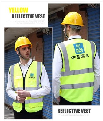 बच्चों के लिए सुरक्षा चिंतनशील बनियान