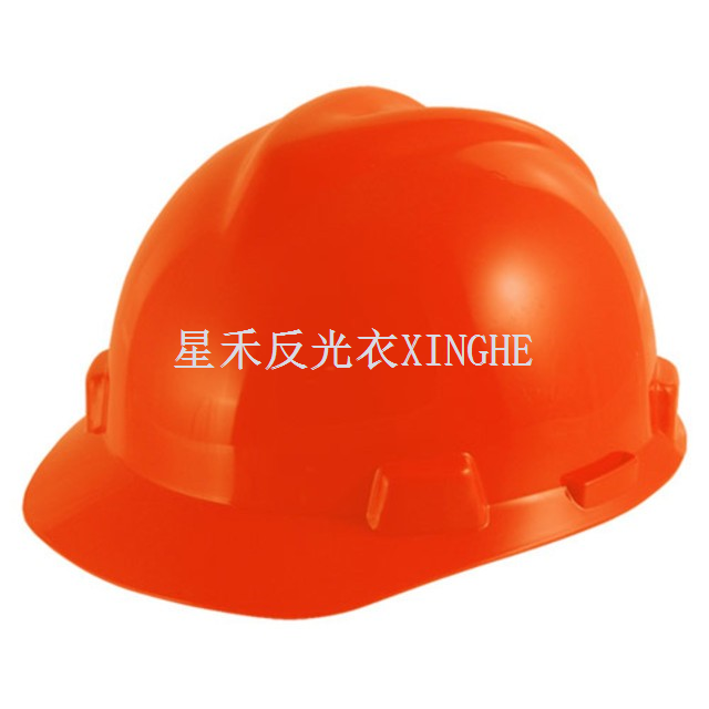Safety Helmet Security Helmet