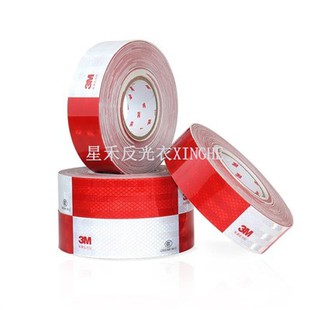 उज्ज्वल चिंतनशील चेतावनी टेप